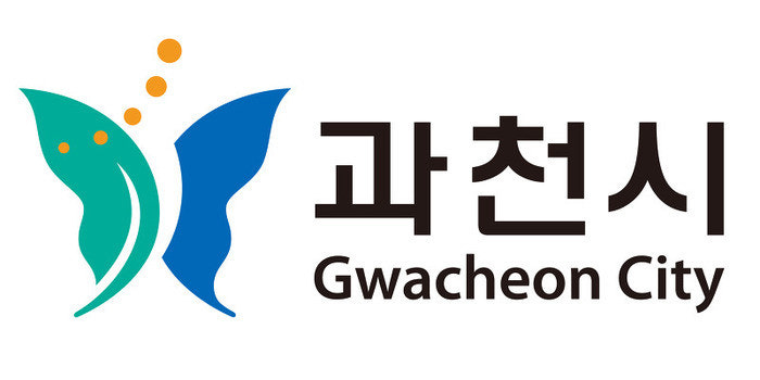 과천시청